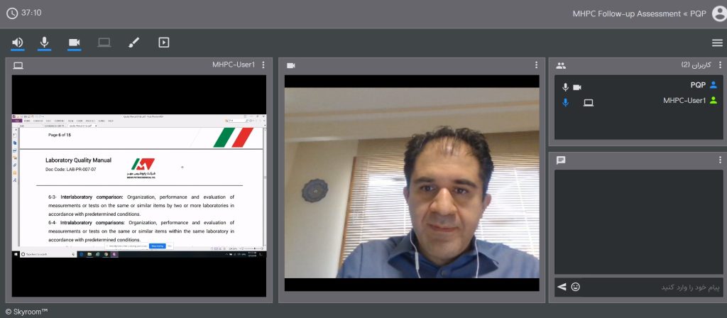 انجام ممیزی پیگیرانه (Follow-up Audit) شرکت پتروشیمی مهر بر اساس استاندارد ISO/IEC 17025