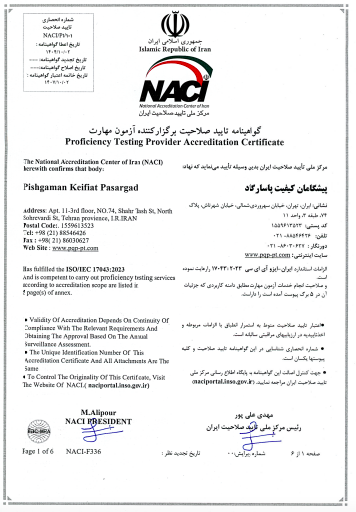 ISO/IEC 17043- NACI گواهی نامه ها و تاییدیه ها