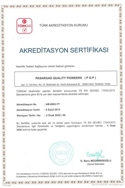 گواهینامه تاییدصلاحیت ISO/IEC 17043 از TURKAK ترکیه